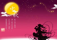 Mid-Autumn Festival